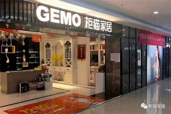 柜貓家居品質315