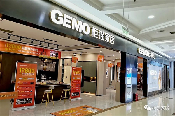 柜貓家居品質315