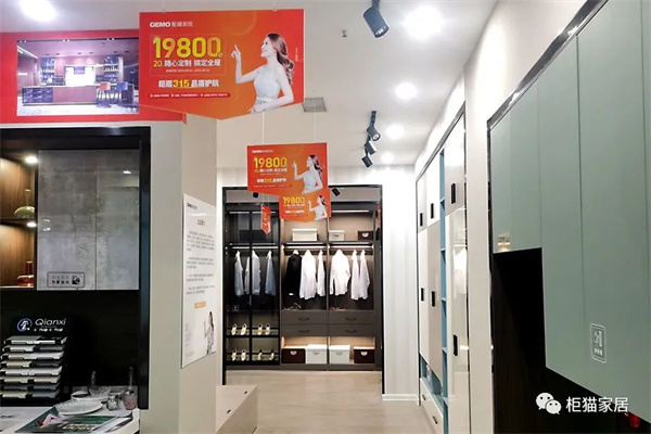 柜貓家居品質315